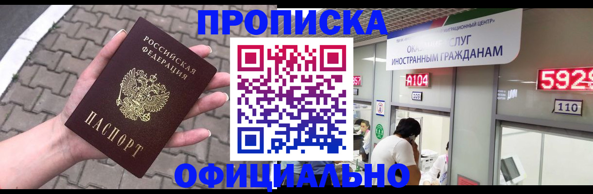 регистрация для школы в Судогде